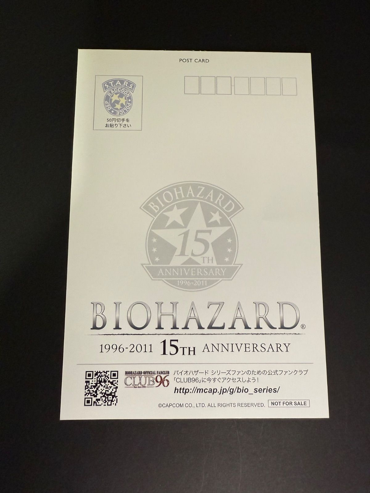 BIOHAZARD バイオハザード ポストカード その7 特典 15周年 BIOHAZARD
