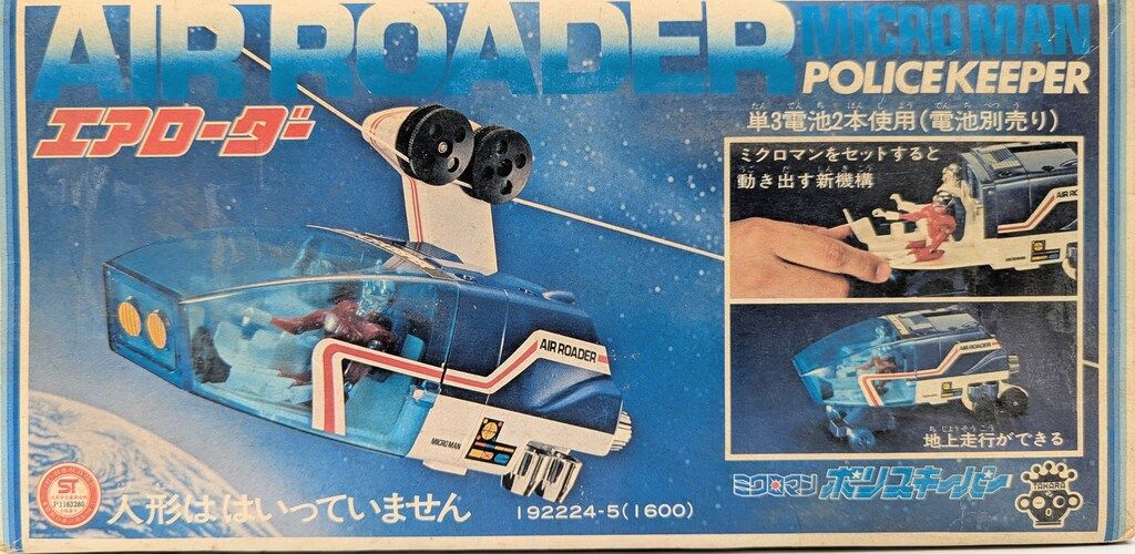 響ウィスキーボトル】桜御所車