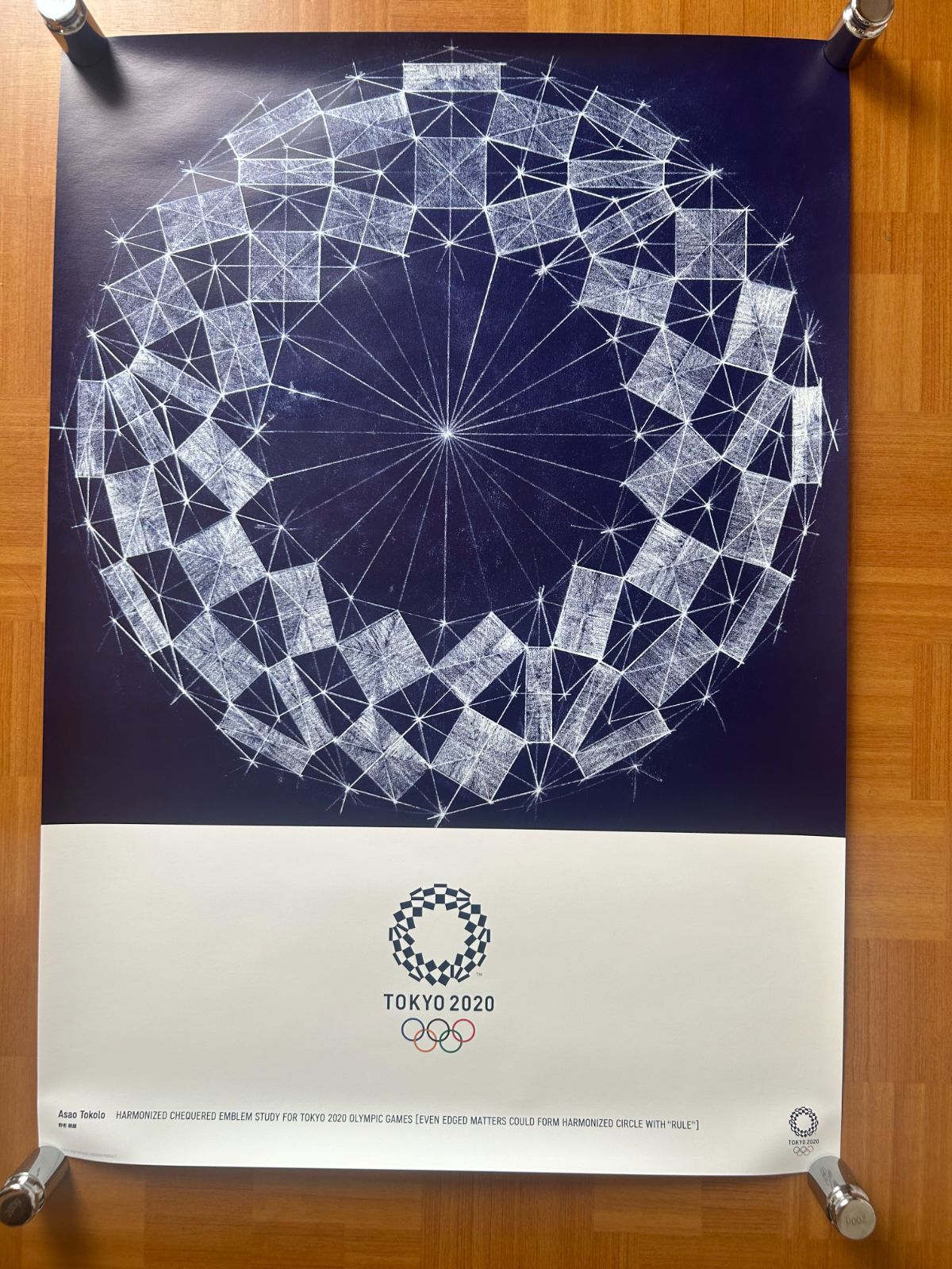 野老朝雄 TOKOLO ASAO / 2020年東京オリンピック オフィシャル・アート