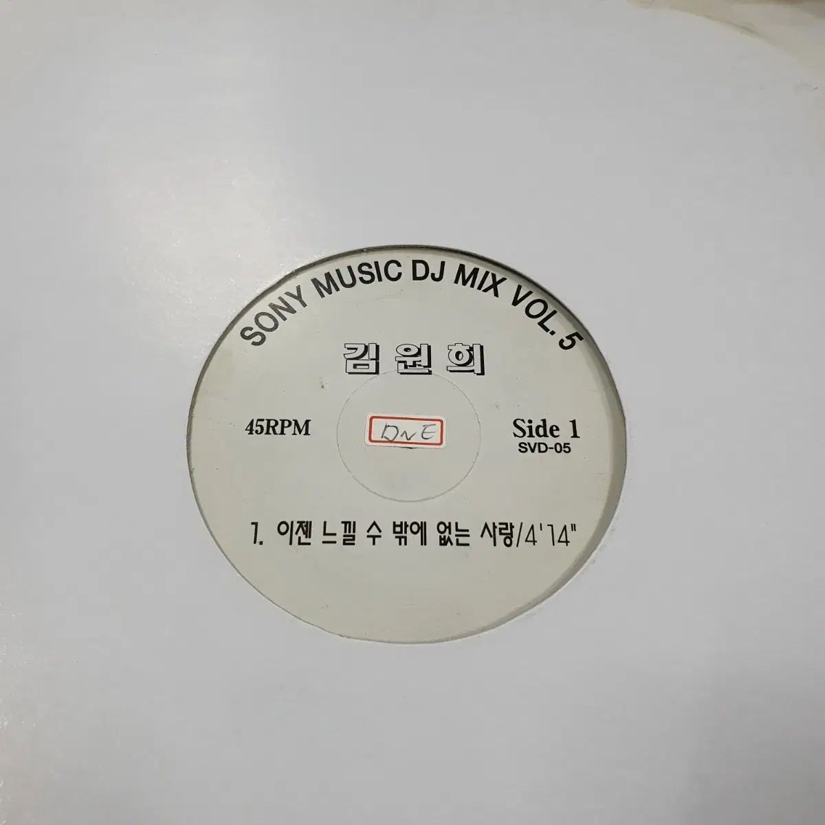 菅清風 93流れ（九十三ながれ） さくら（ピンク） 93流れ（93ながれ