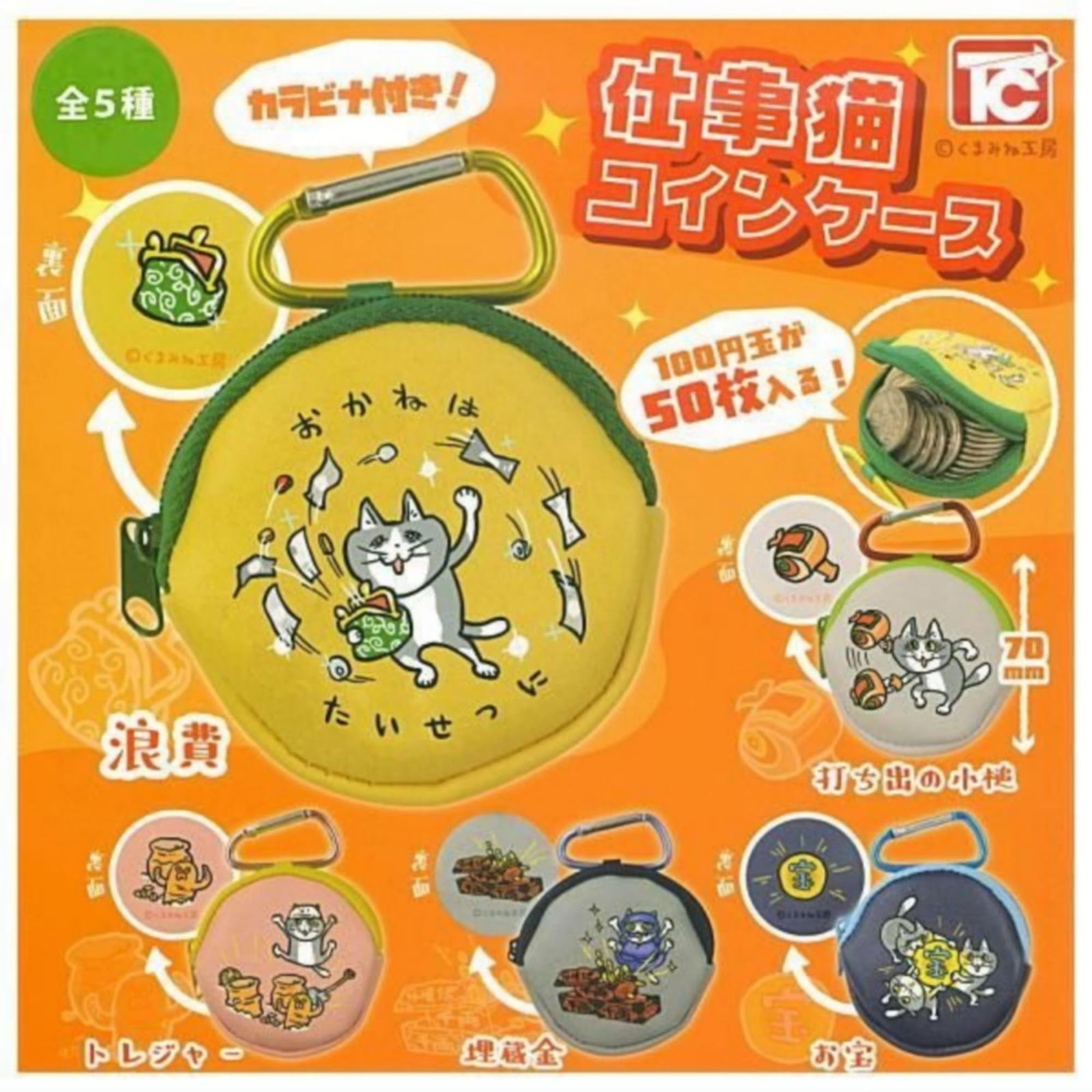 三岳蘇州瀞とろ莞爾萬膳庵真鶴