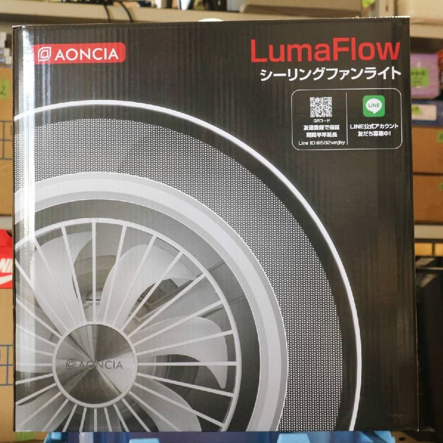 新品 未開封】 AONCIA シーリングファンライト AC-CFL1008 10畳 簡単
