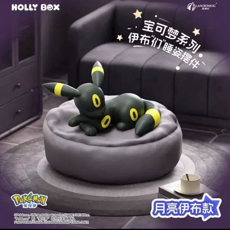 即納】イーブイたちの寝姿 フィギュア お昼寝 おやすみ ぬいぐるみ