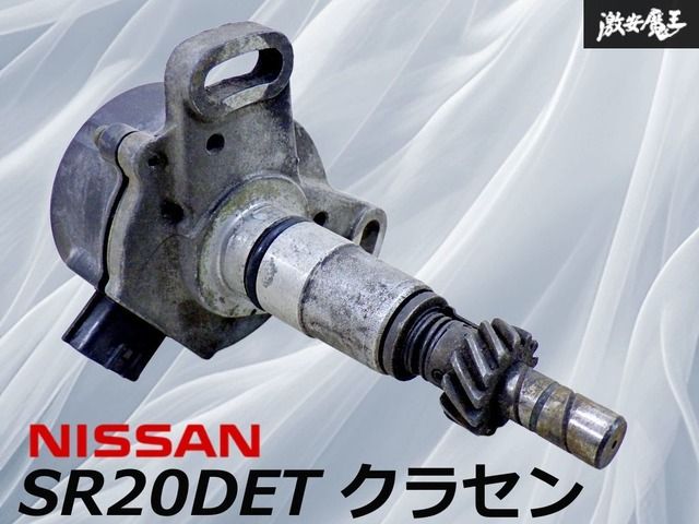 シルビア クランク角センサー SR20DET センサー交換＆リビルト 保証付