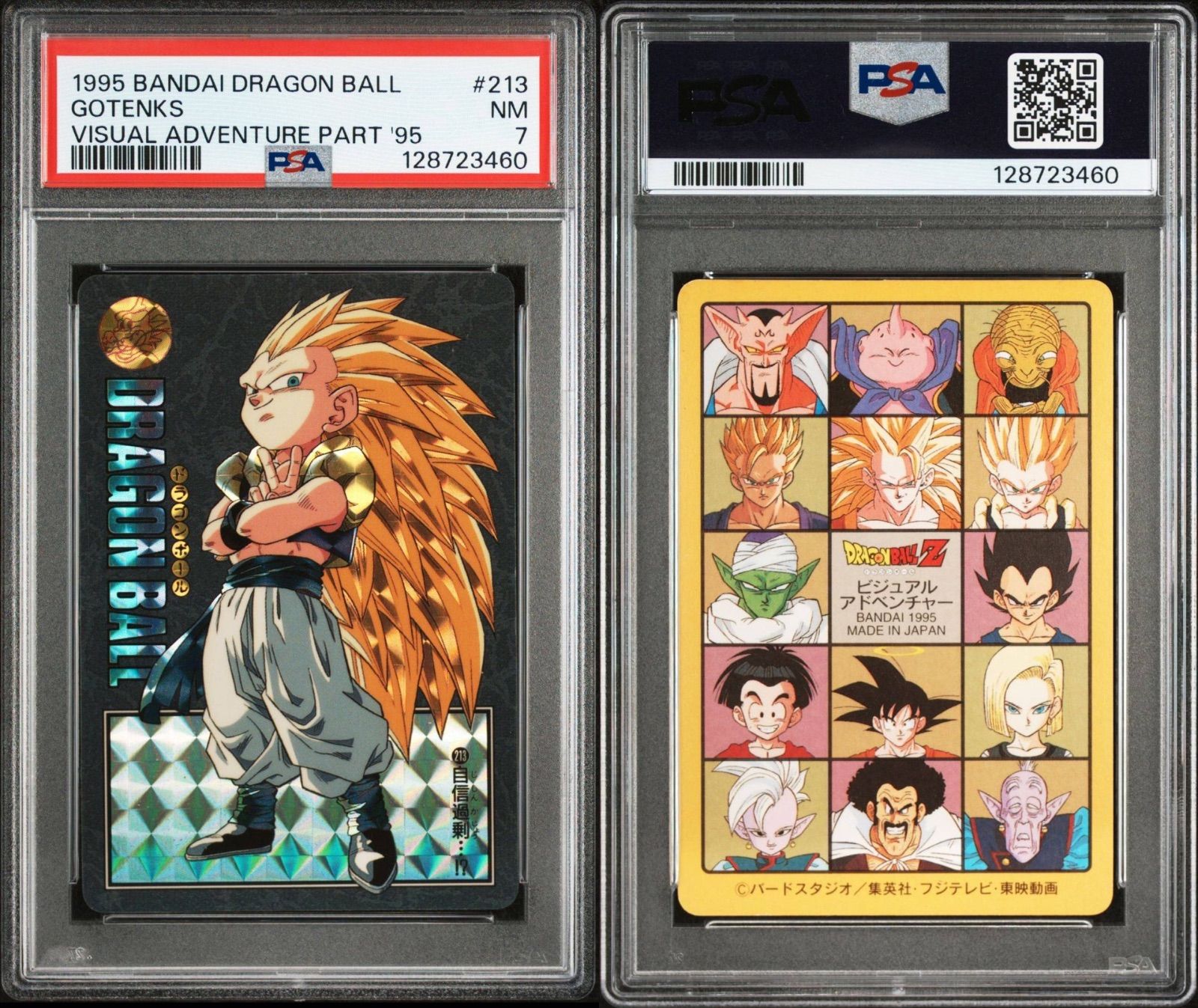 1995 DRAGON BALL ビジュアルアドベンチャー #274 PSA10 PSA 9 psa10