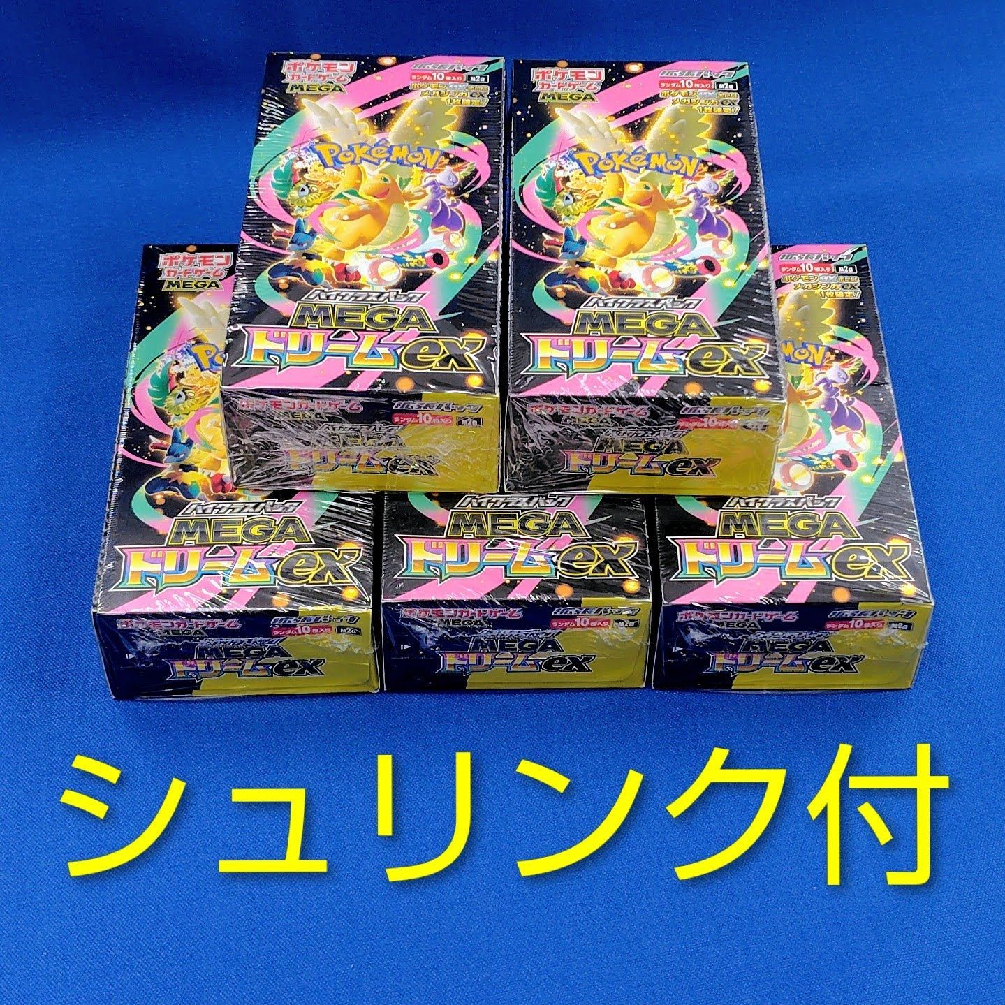 ポケモンカードゲーム MEGAドリームex シュリンク付き 5BOX ポケモン