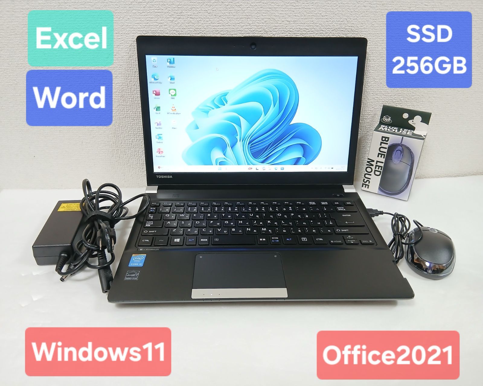 東芝 販売 ノートパソコン Windows11 Office2021 エクセル ワード