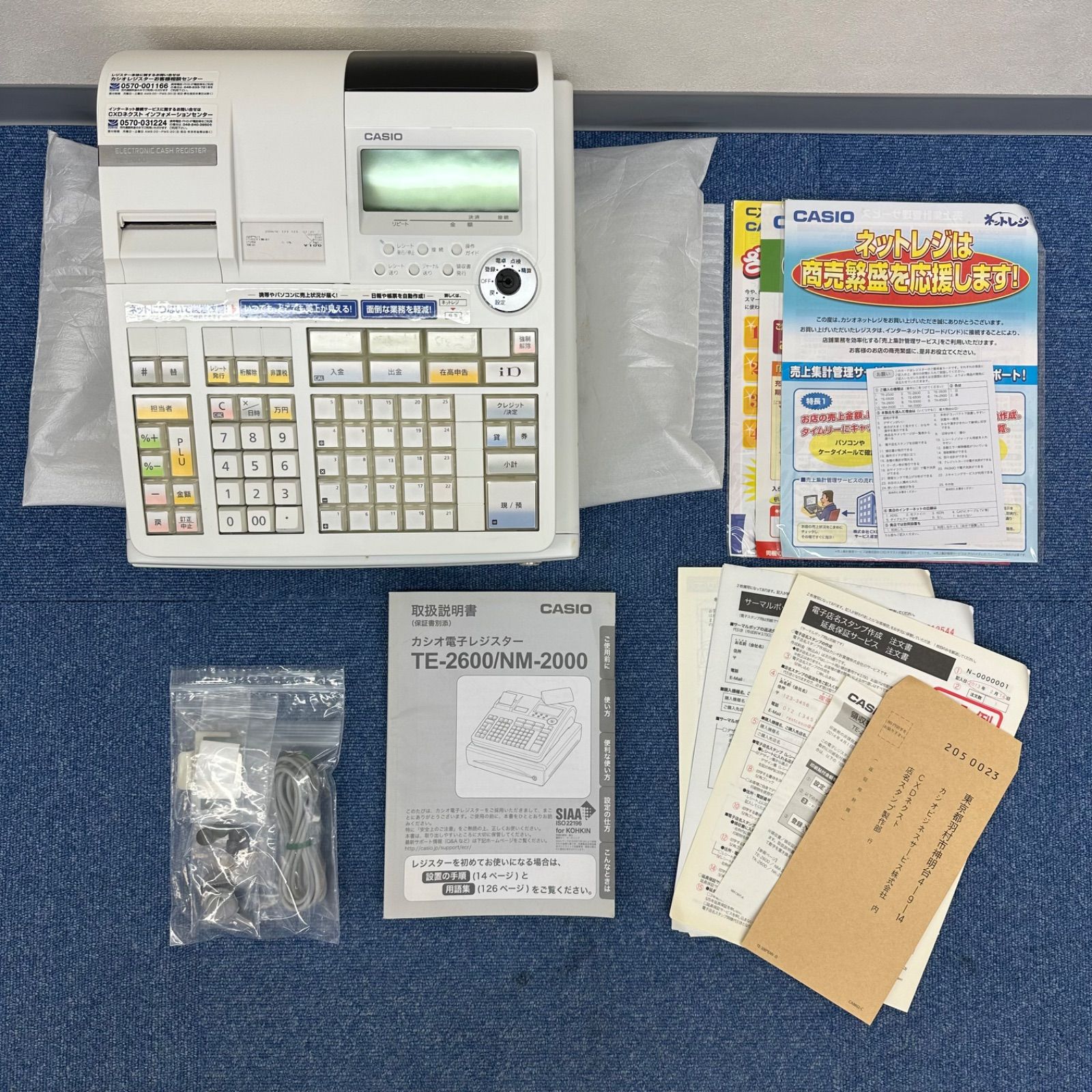 CASIO レジスター TE-2600 中古品 カシオ電子レジスター TE-2600/NM