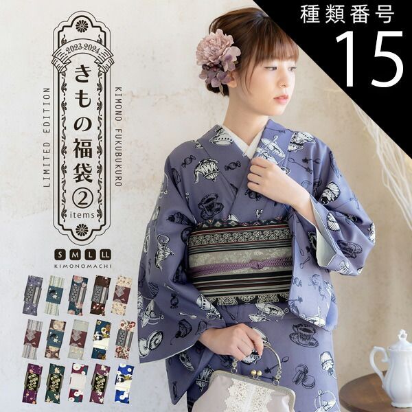 節約 豪商旧蔵品 明治期 色絵鯉千鳥文膾皿 金蘭手 二十客 上手 金鯉