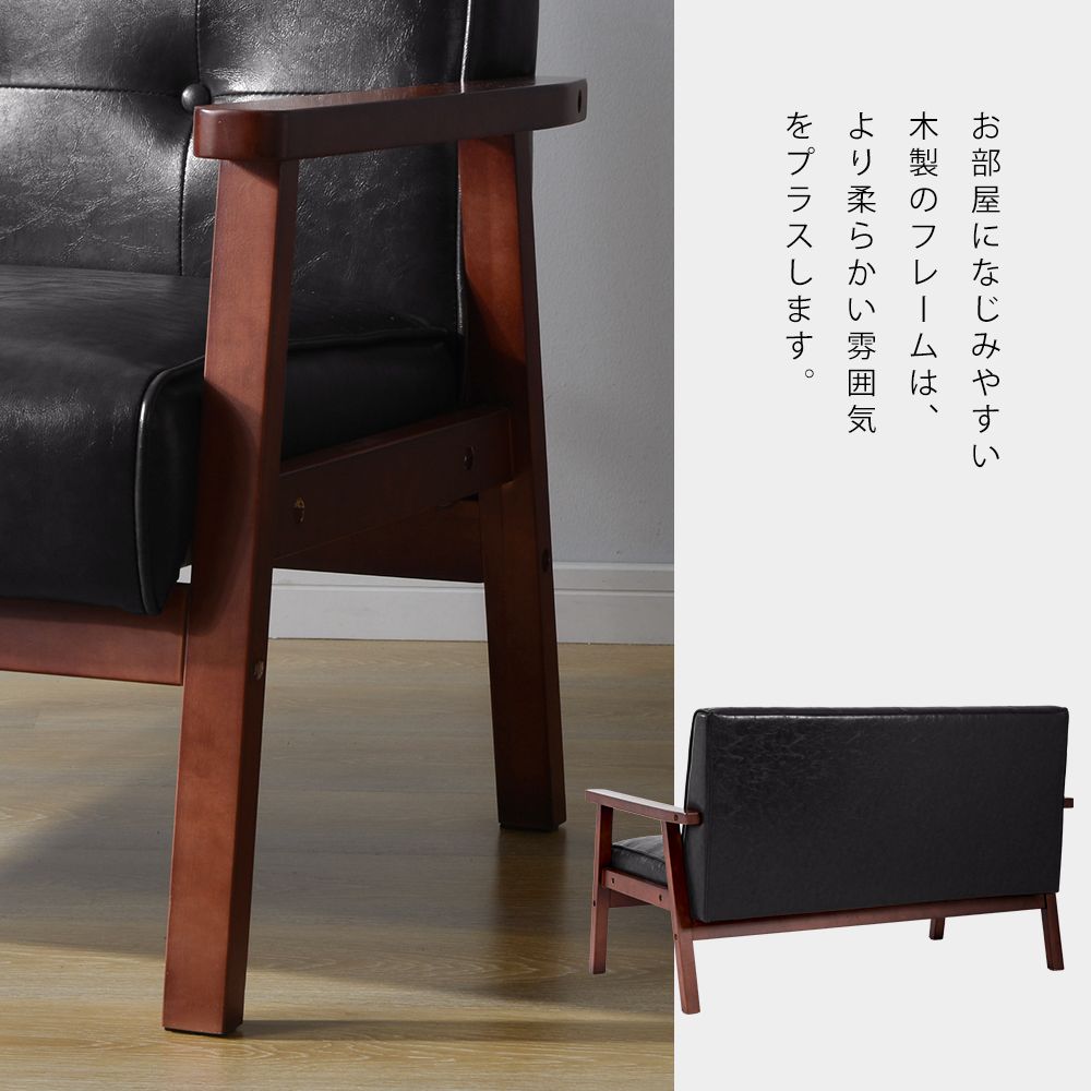 販売 2人掛けソファ ソファー 2Pソファ レザー PVC 人気商品 組立て