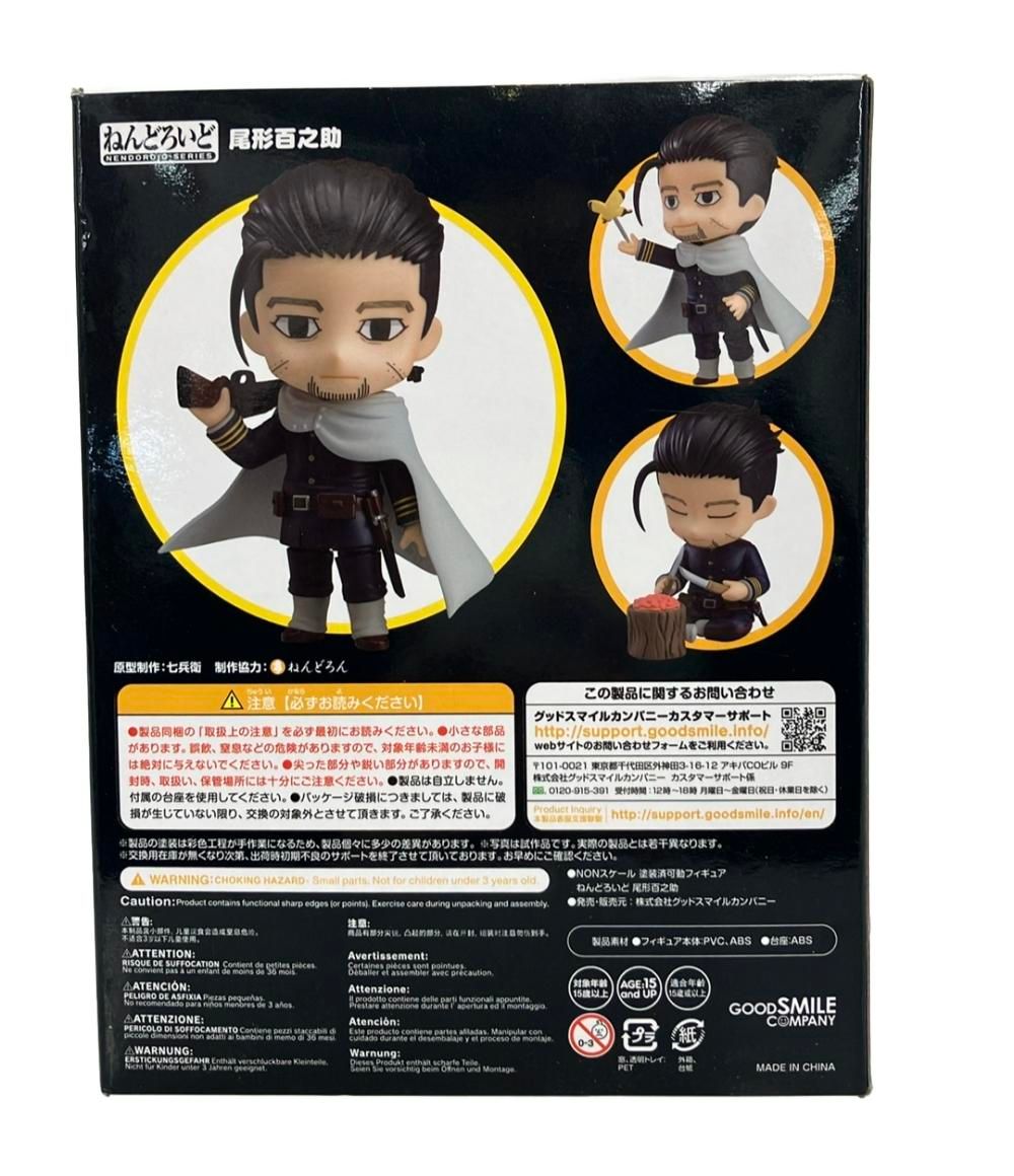 美品 割引 グッドスマイルカンパニー ゴールデンカムイ ねんどろいど