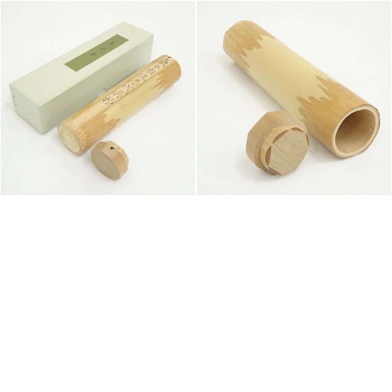 裏千家流歴代茶杓15本（箱付） 茶道 茶道具 おしゃれ 販売済み 抹茶 茶