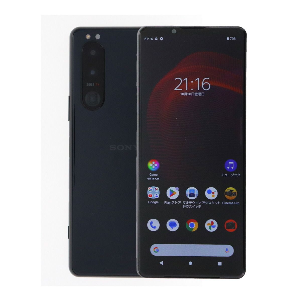 Mamiya マミヤ RB67 Focusing Screen NO.7 Mamiya RB67 タイプA