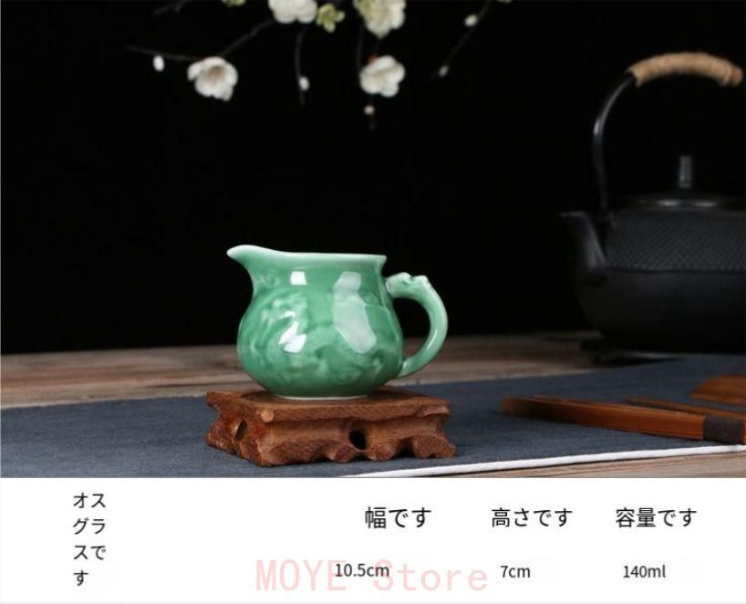 ストア 中国美術品 青磁茶碗浮彫龍茶茶茶器セット 新品未使用gy1216