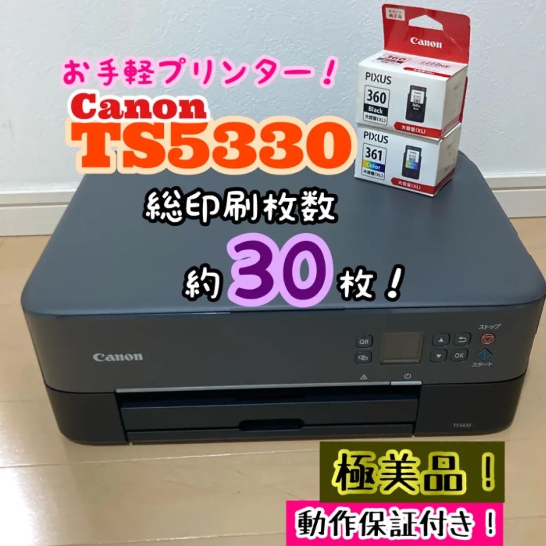 2024 【箱付き、極美品】 ヨサ yosa 高品質チタニウムエッジ 美顔器 カッサ