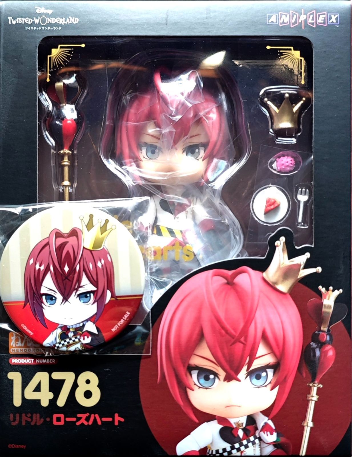 ツイステッドワンダーランド リドル ショップ ねんどろいど 特典付き