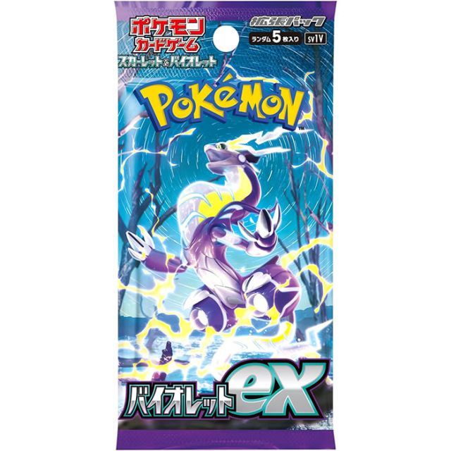 新品未開封 シュリンク付き】ポケモンカードゲーム スカーレット