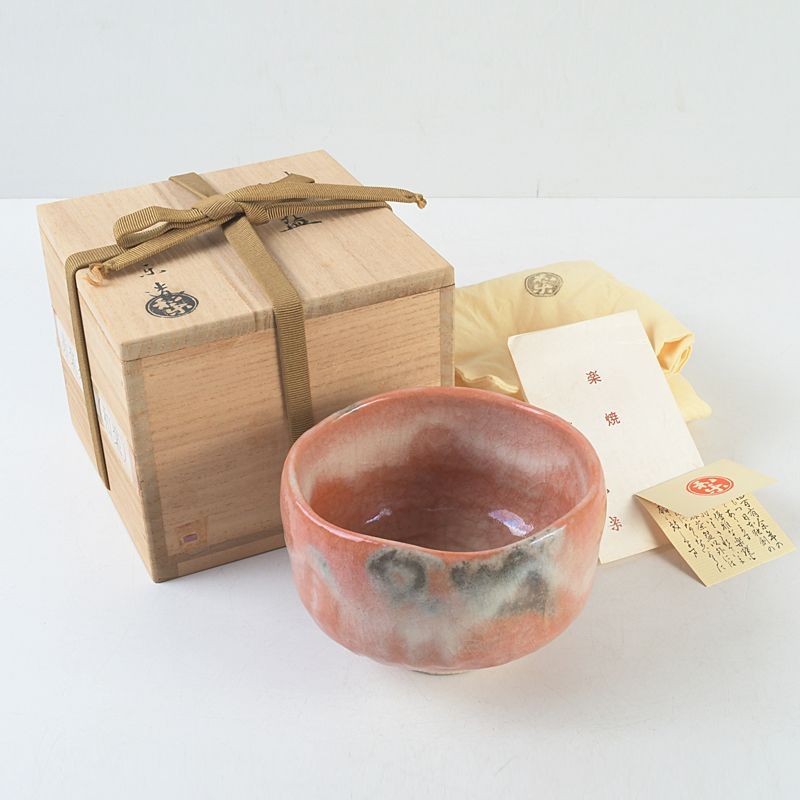 茶道具 京楽 川崎和楽作 赤楽茶碗 共布共箱 V S495 - メルカリ