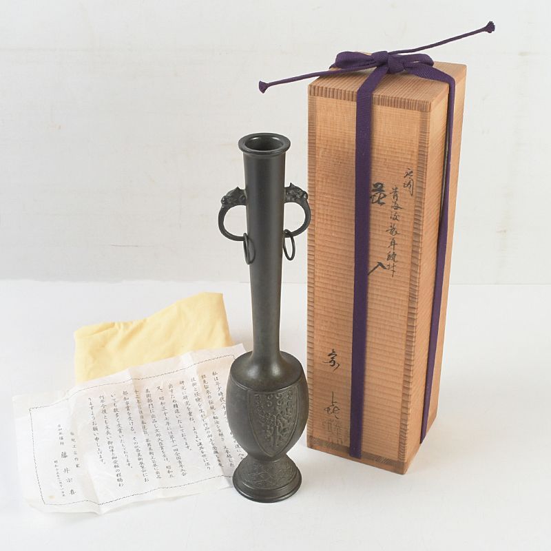 唐銅 面取風炉 藤井宗喜 茶道具 茶道具 唐銅風炉師 藤井宗