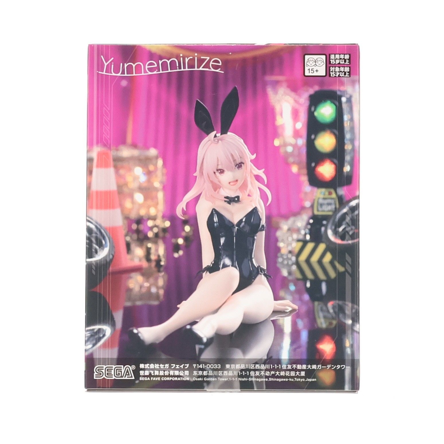 輪堂凛(りんどうりん) HIGHSPEED Etoile(ハイスピード エトワール