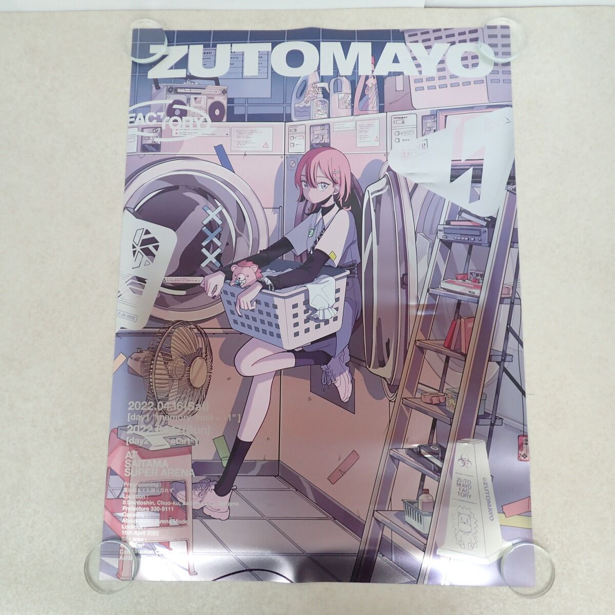 ポスター HP TOP メタリックポスター 2 ずっと真夜中でいいのに