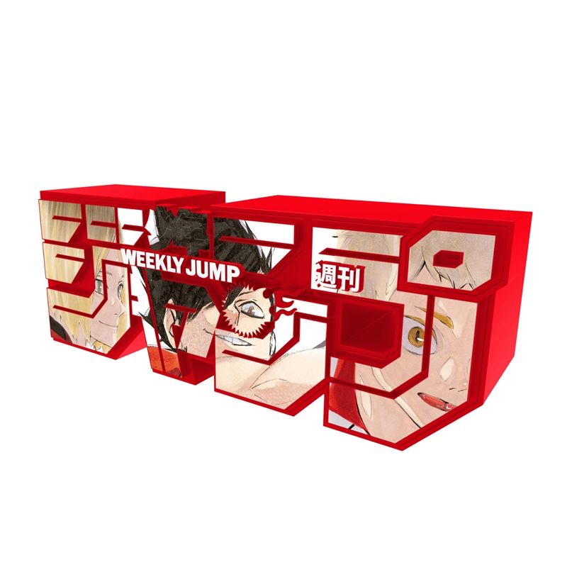 週刊少年ジャンプ ロゴフィギュア ハイキュー‼︎ 5種セット デジタル版