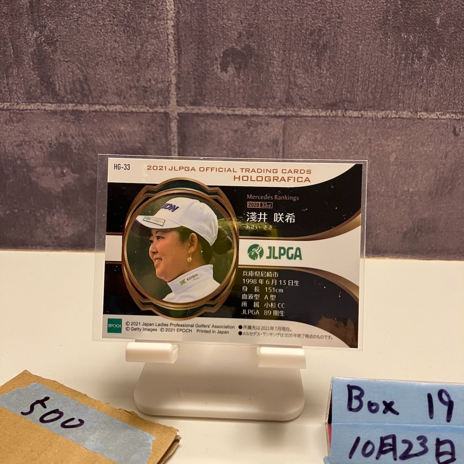 EPOCH 2021 JLPGA 浅井咲希 直筆サイン EPOCH 2021 JLPGA 浅井咲希