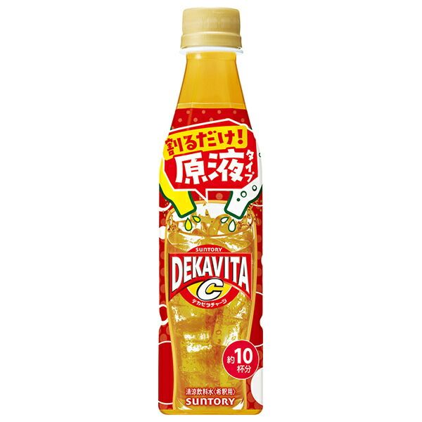 コレクション サントリー おうちドリンクバー デカビタC【希釈用