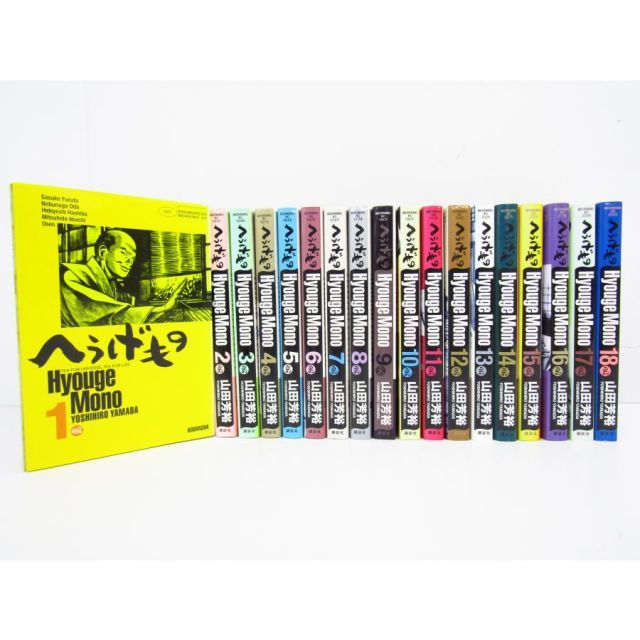 ストア 【20巻が抜けてます】へうげもの 18・19・21～25巻 山田芳裕