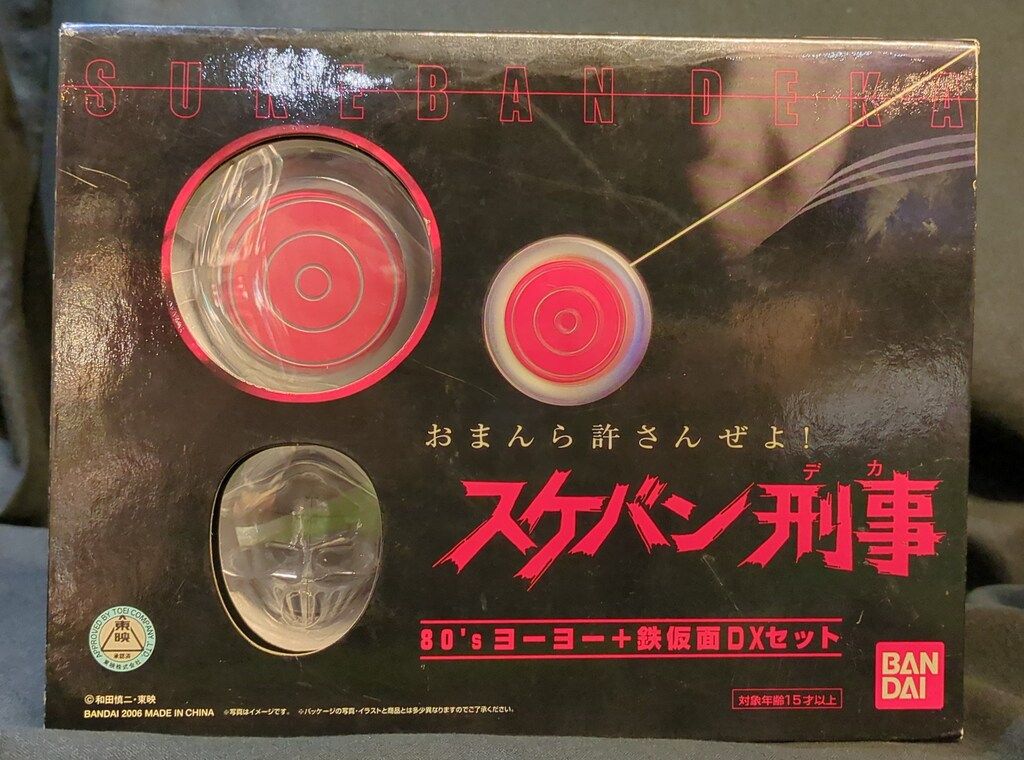 ラテ丸スケバン刑事 80 s ヨーヨー 鉄仮面DXI ラテ丸スケバン刑事 80 s