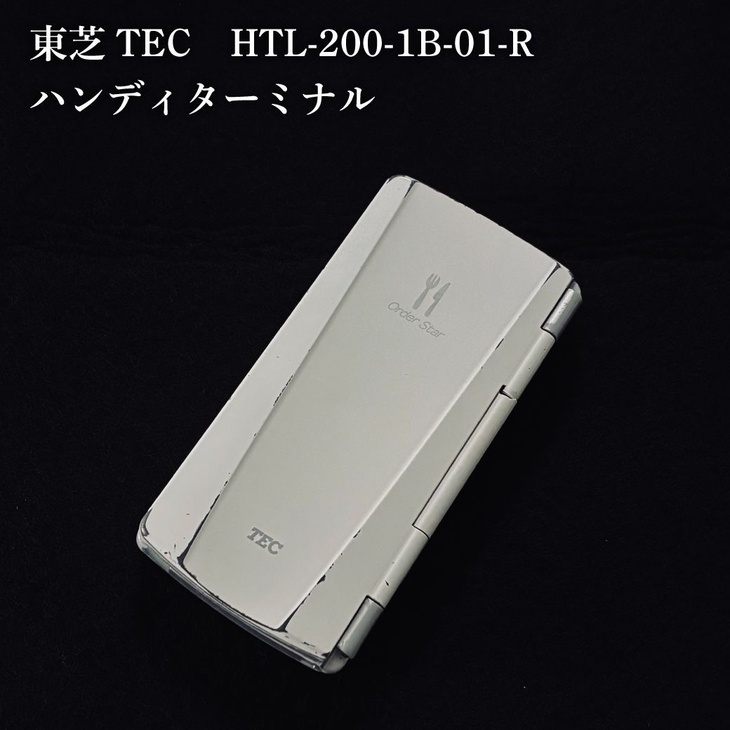 東芝テック 東芝テック HTL-200-1B-01-R 中古品 ハンディーターミナル