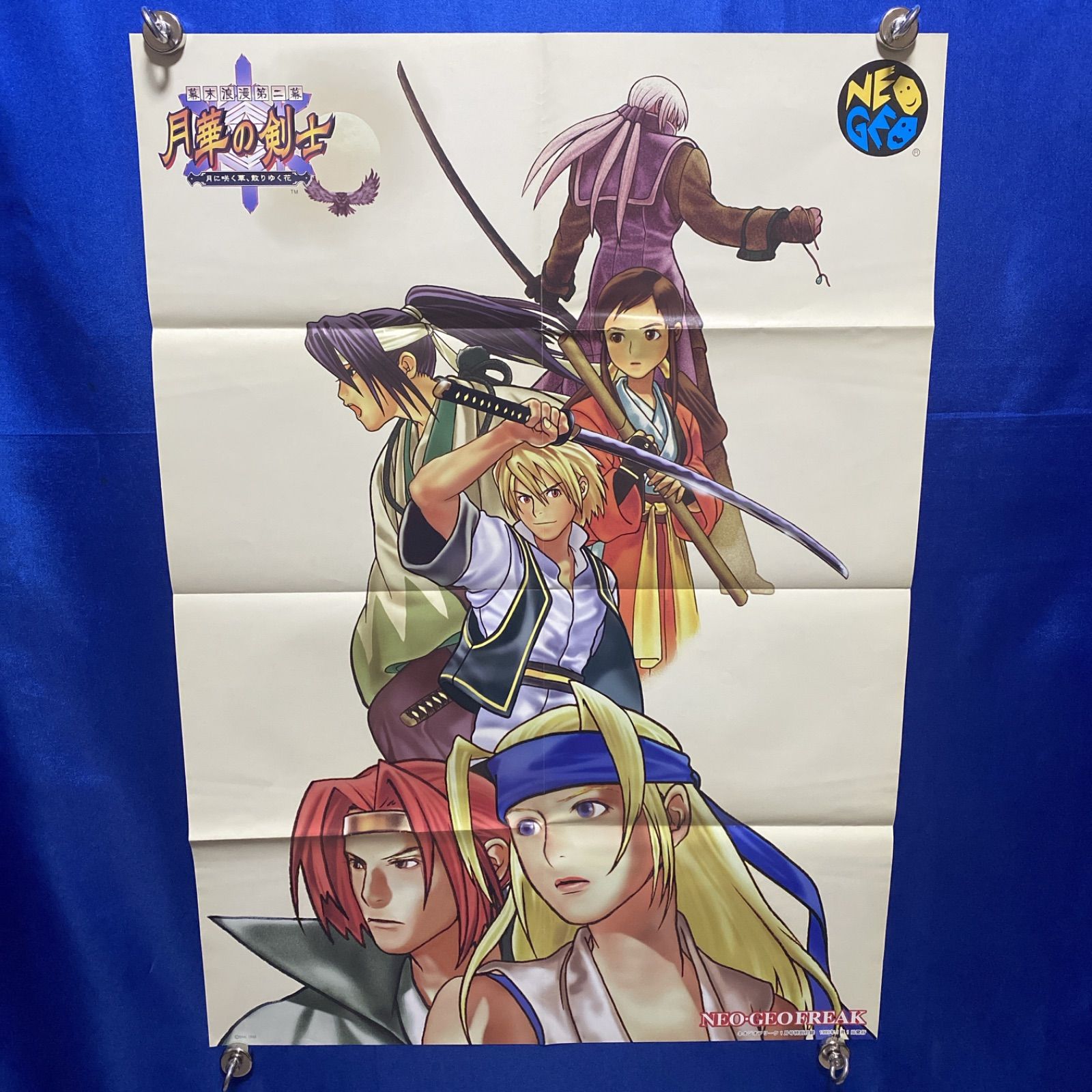 月華の剣士 幕末浪漫第二幕 ～月に咲く華、散りゆく花～