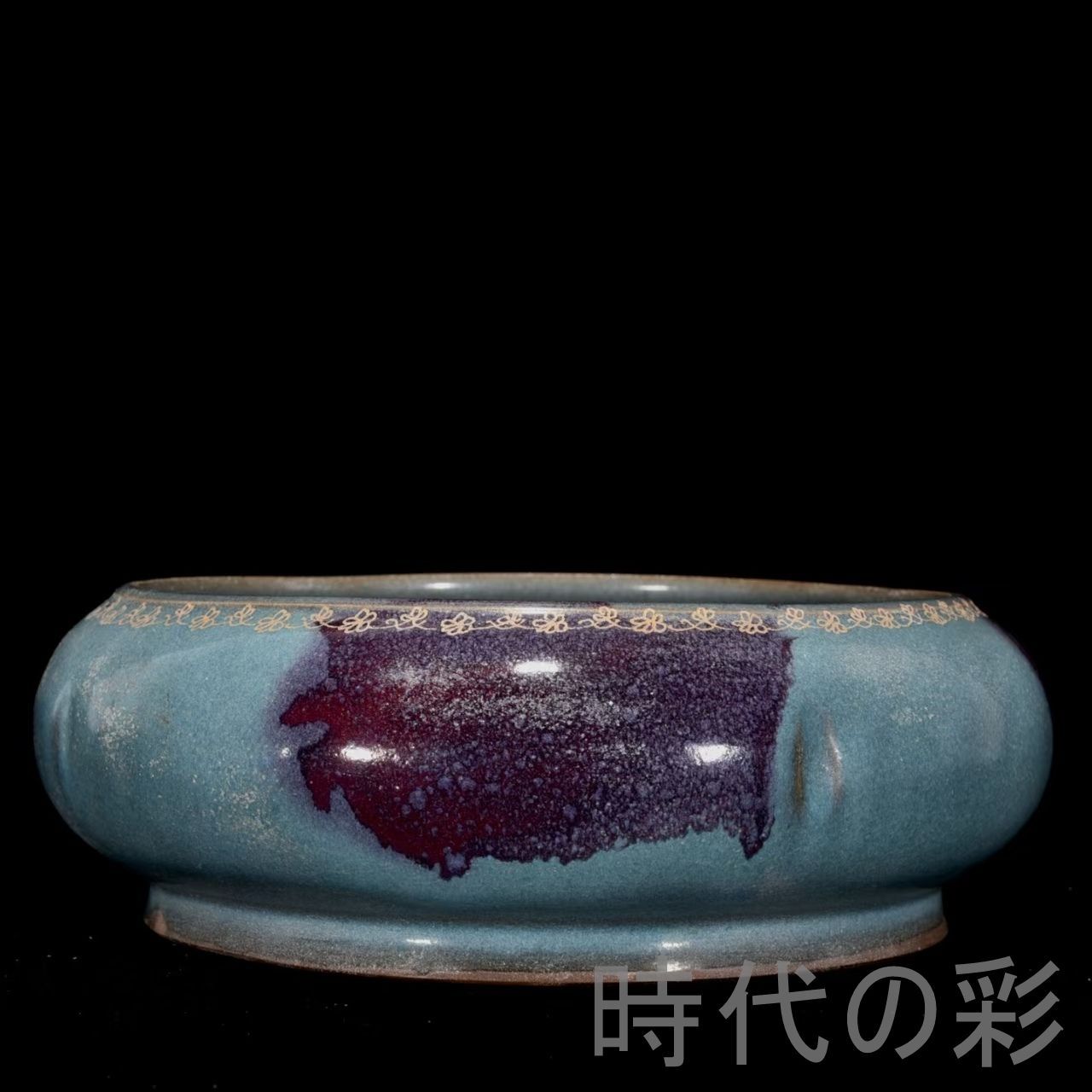 中国古美術/鈞窯天藍釉紫班百合口玉壺/北宋代/ 中国古美術•宋時代鈞窯