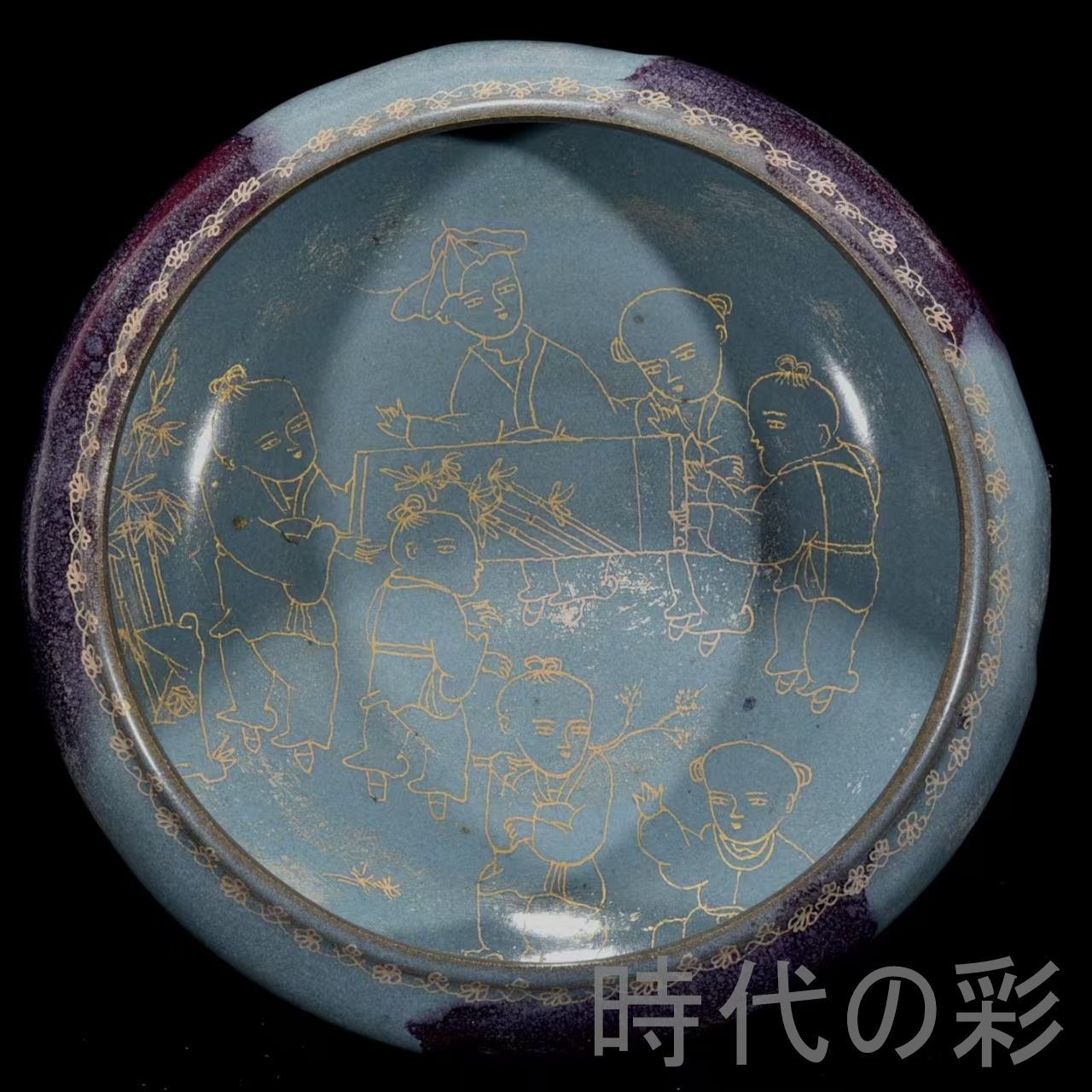 中国古美術品 宋代 鈞窯 执壺 ポット 高さ約22cm 中国古美術品 宋代 鈞