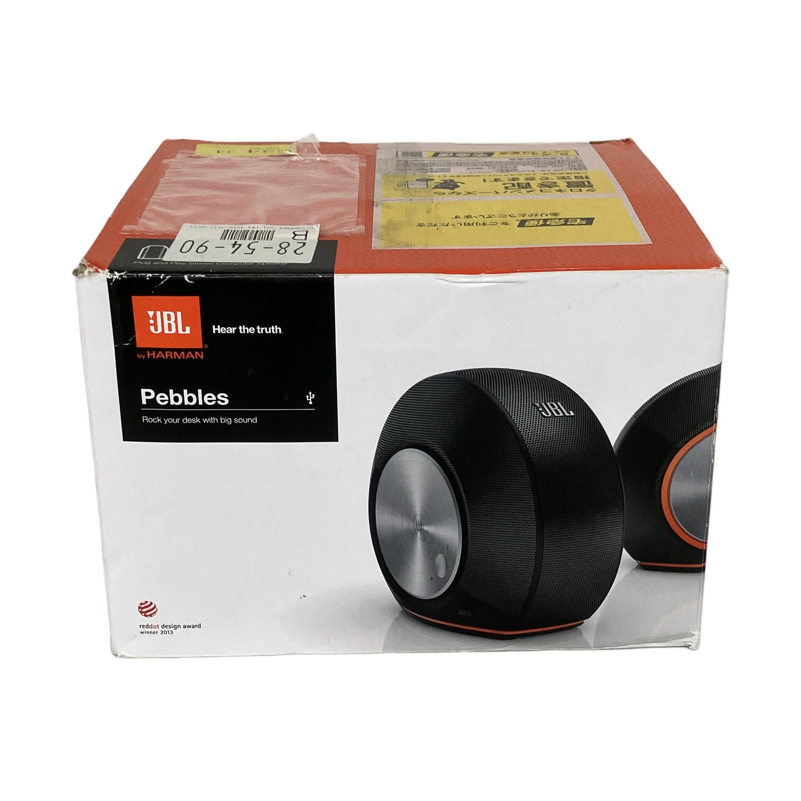 JBL PEBBLES 注文 バスパワード スピーカー PC周辺機器 音響機器 未