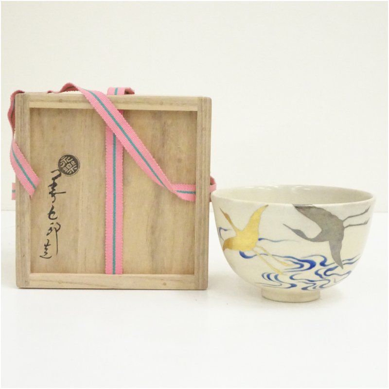 千家十職 永楽善五郎（十六代即全）造 仁清写鶴茶碗（