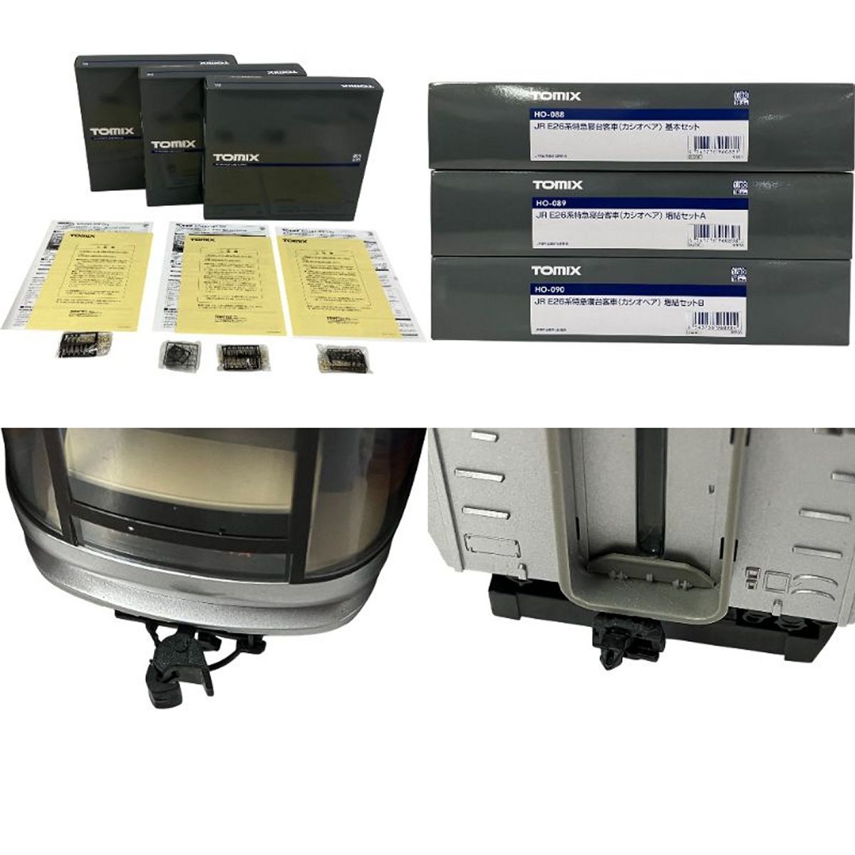 TOMIX JR E26系特急寝台客車(カシオペア)増結セットA HO-089 JR E26系