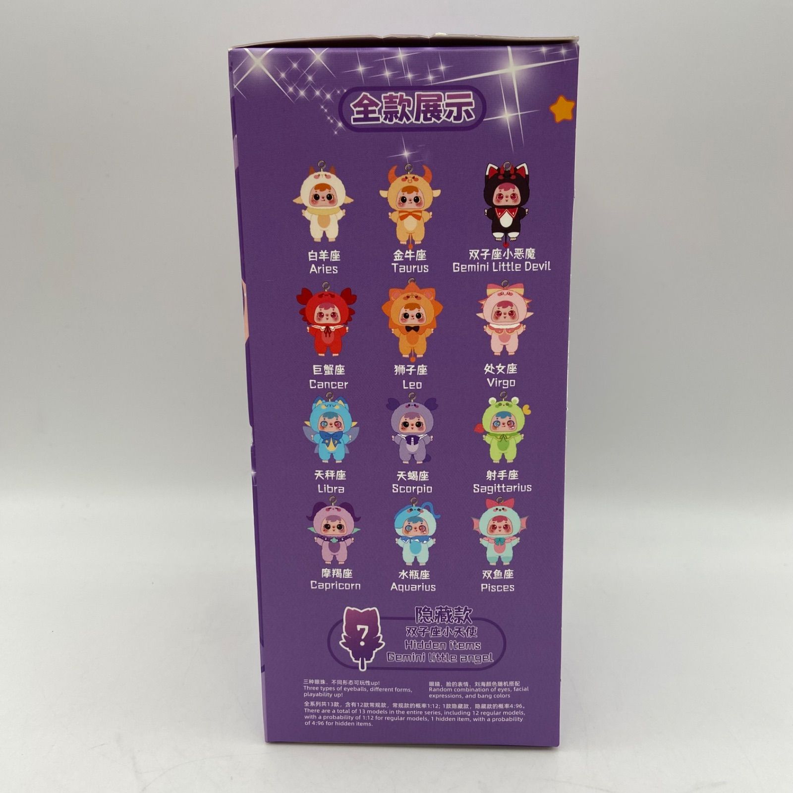 未開封 SAMUEL サミュエル 十二星座系列 三小毛 ぬいぐるみ さそり座