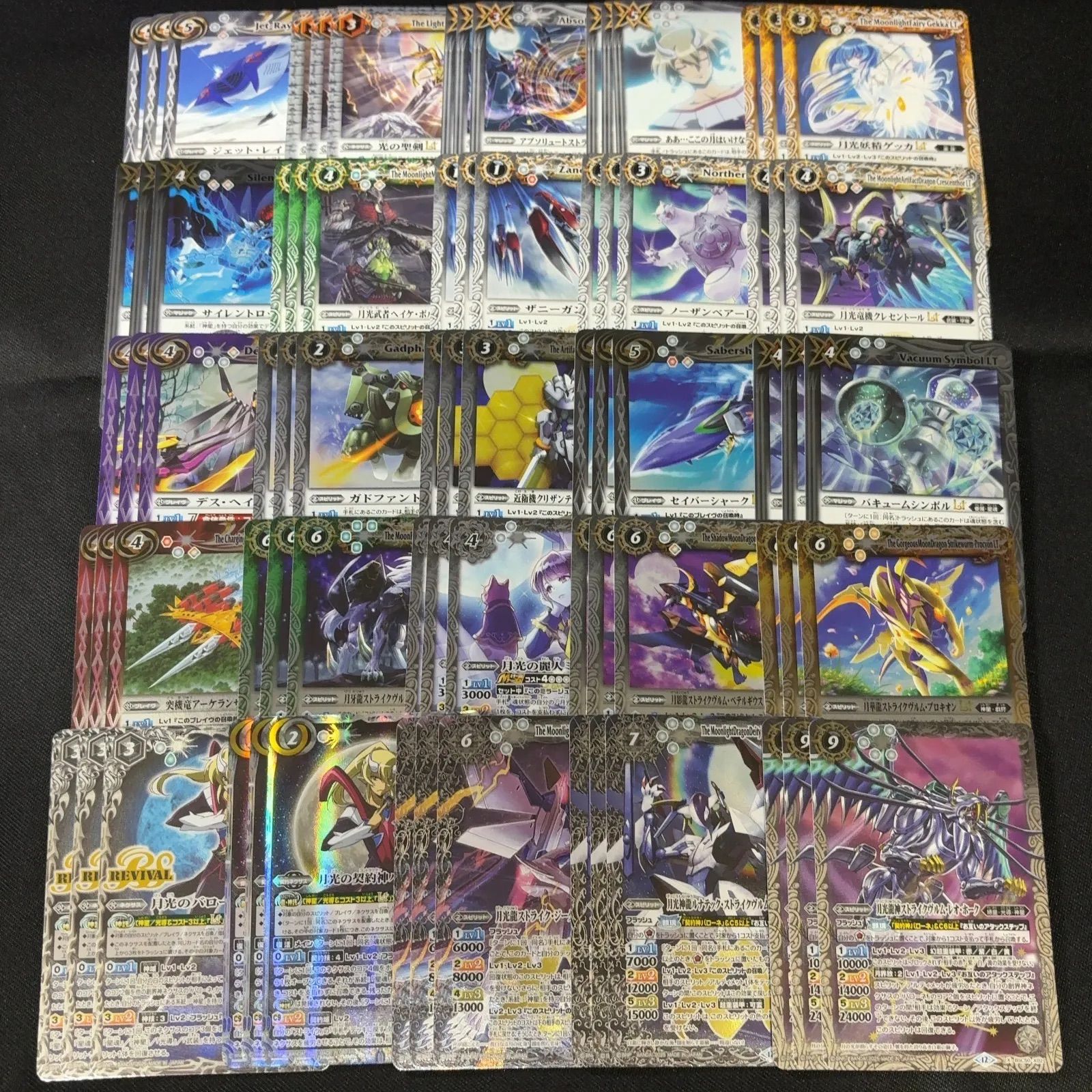 バトスピ バローネ デッキ XV以下3枚 RESONATING STARS b 3コン予約