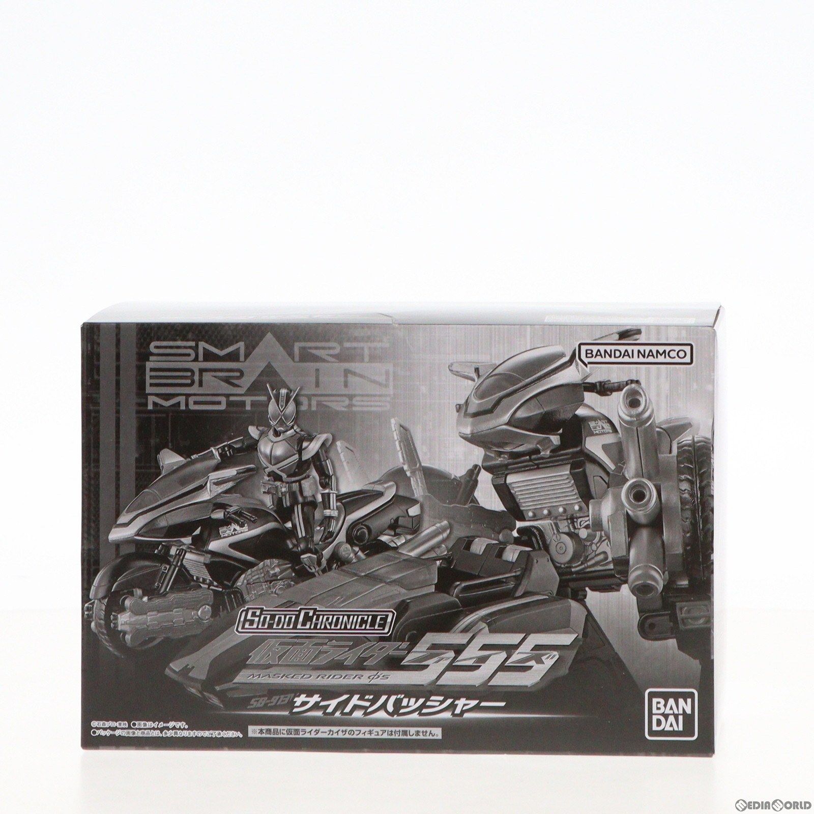 K*u様 SO-DO CHRONICLE サイドバッシャー&カイザ&ファイズ※商 仮面