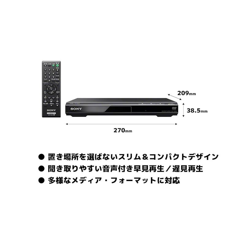 ソニー SONY DVDプレーヤー オンライン ブラック 再生専用 DVP-SR20 BC