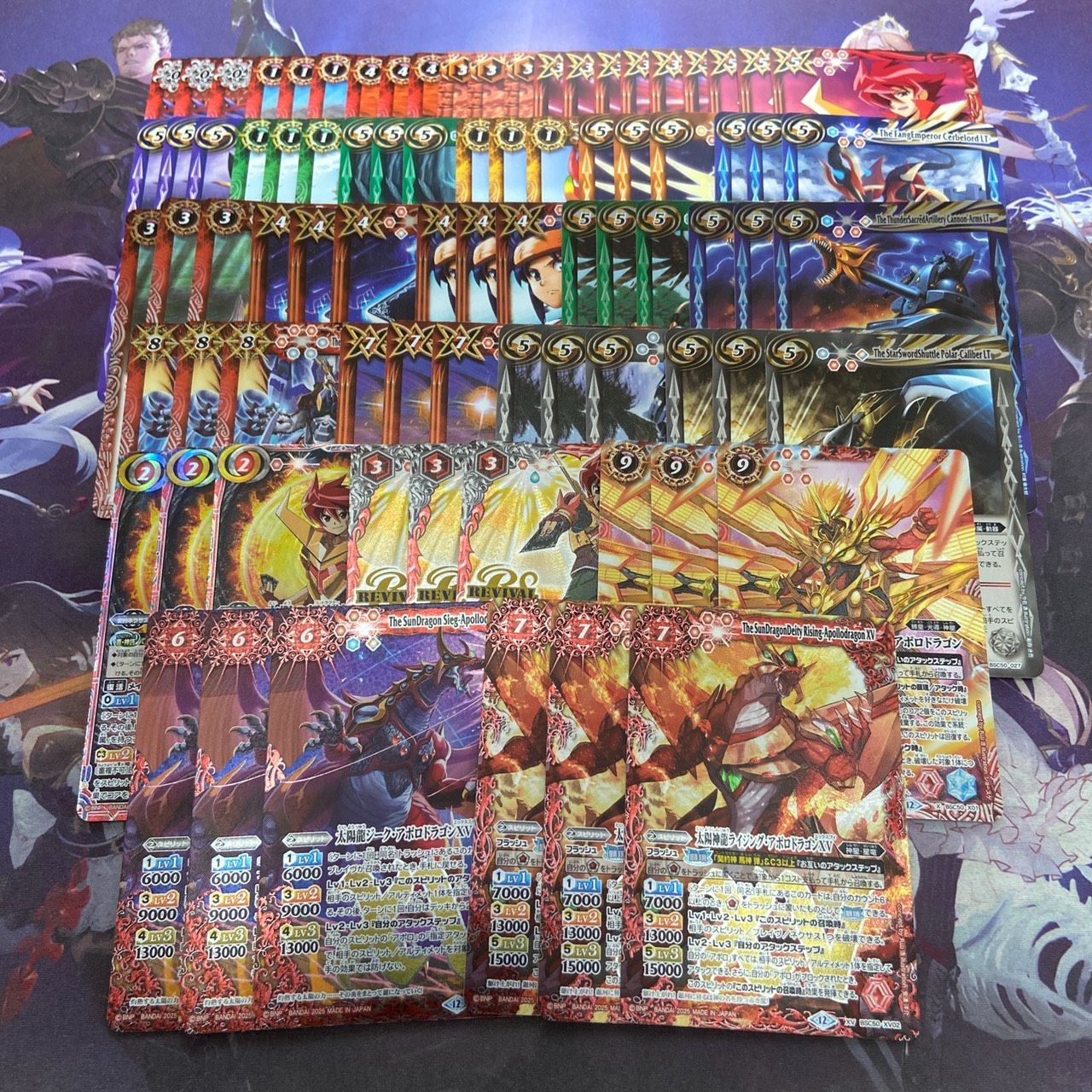 No.13 RESONATING STARS 馬神弾 XV以下 3コン 81枚 RESONATING STARS