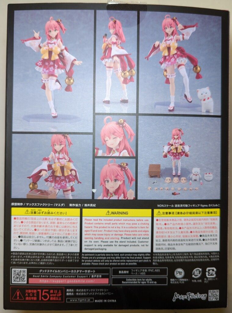 全新特典版Figma 641 櫻巫女miko 35 Figma 642 星街彗星星姐