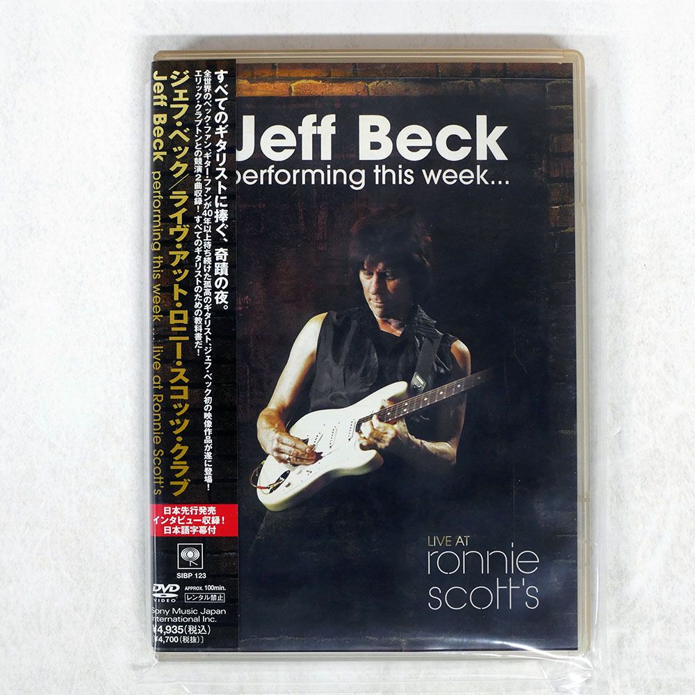 Jeff Beck ⁄ ライヴ・アット・ロニー・スコッツ・クラブ（日本語字幕付