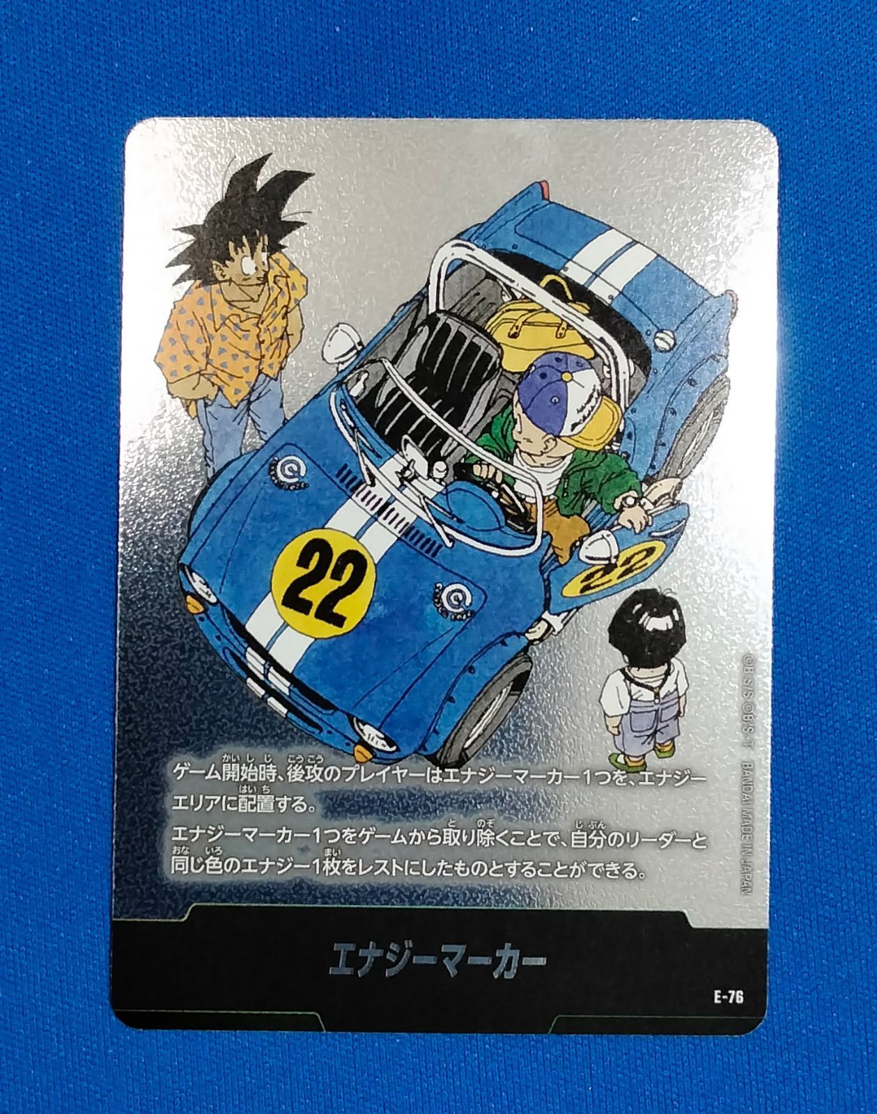 フュージョンワールド MANGA 02 リーダー エナジーマーカー 21枚セット