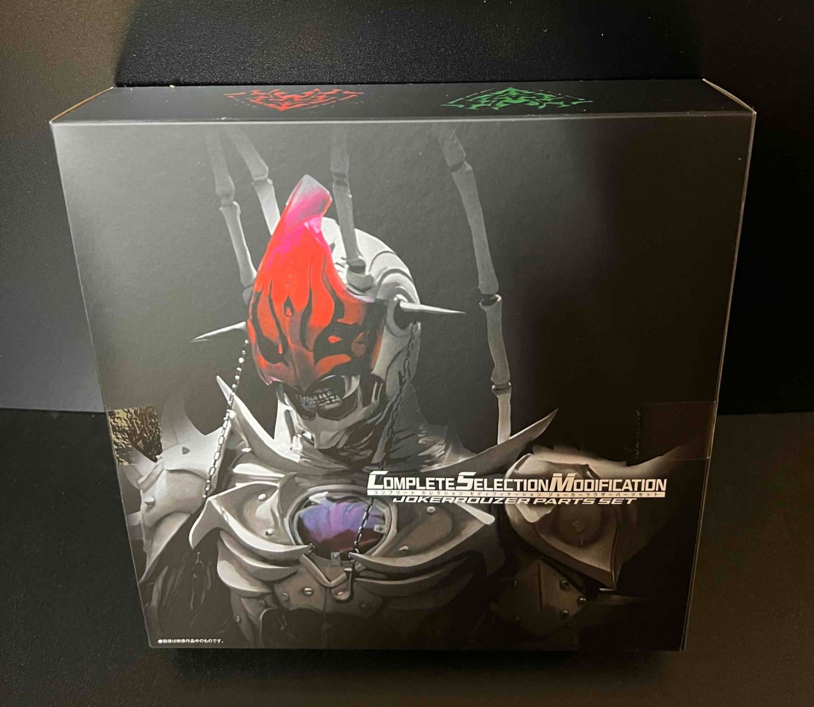 CSMジョーカーラウザーパーツセット 「仮面ライダー剣」 - メルカリ