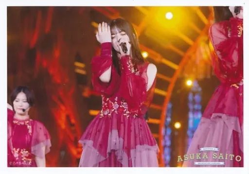 中古】生写真(乃木坂46) No.215：齋藤飛鳥/CHOOSE 5 PHOTOS!～齋藤飛鳥