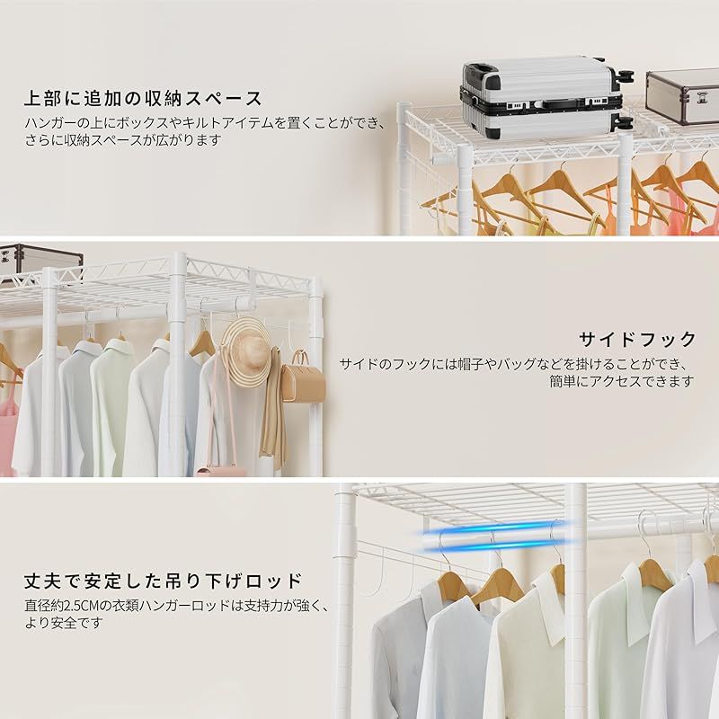 AQRAハンガーラック 4層大容量 Amazon｜AQRA ハンガーラック 頑丈 4層