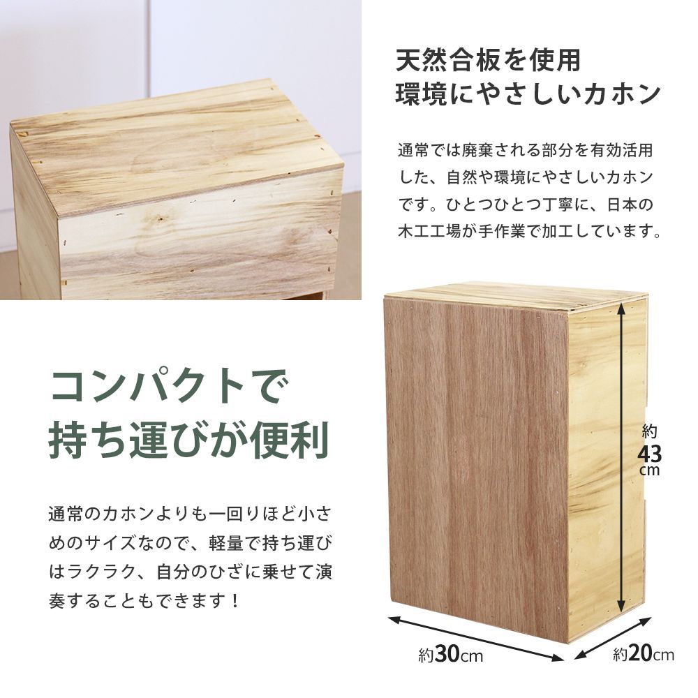 受注生産期間】【送料無料】お土産 カホン スナッピー付き 木製 お祭り