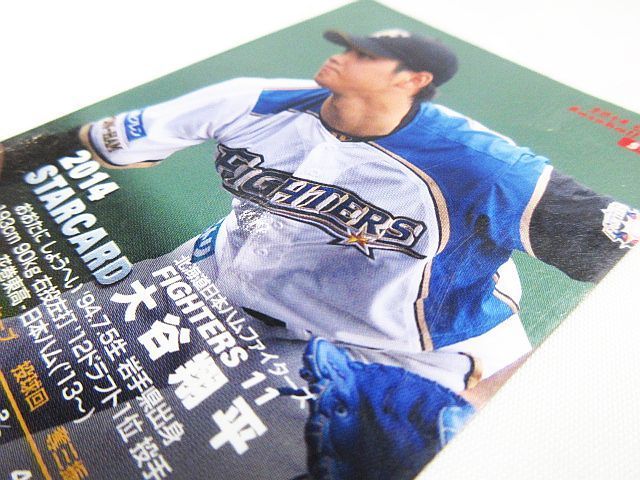 大谷翔平 2014年 北海道日本ハムファイターズ トレーディングカード
